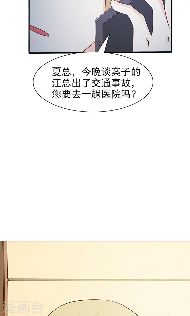 第50话 无理取闹-第50话