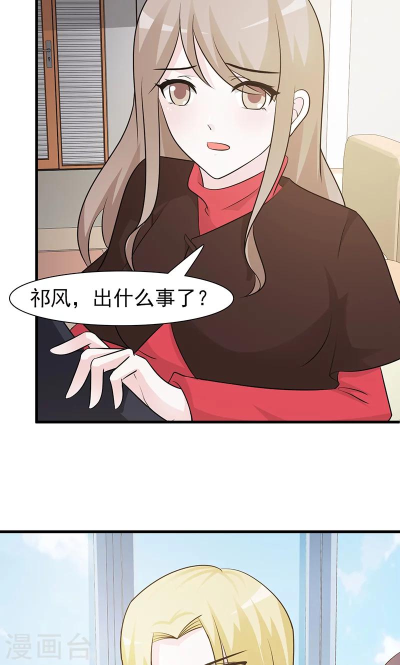 第50话 无理取闹-第50话