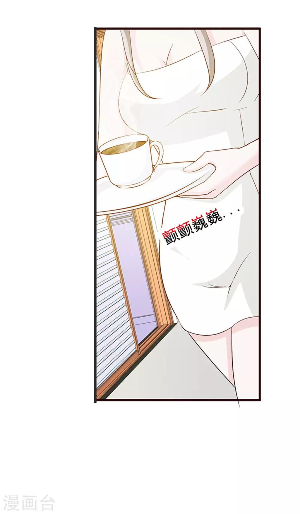 第6话 将就而已-第6话