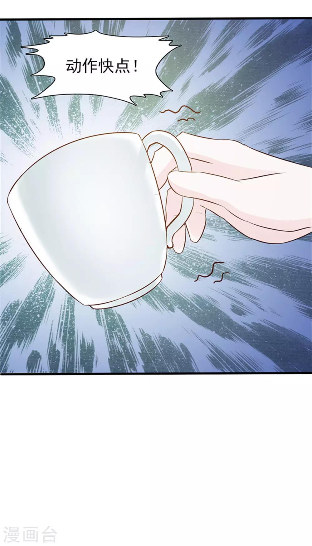 第6话 将就而已-第6话