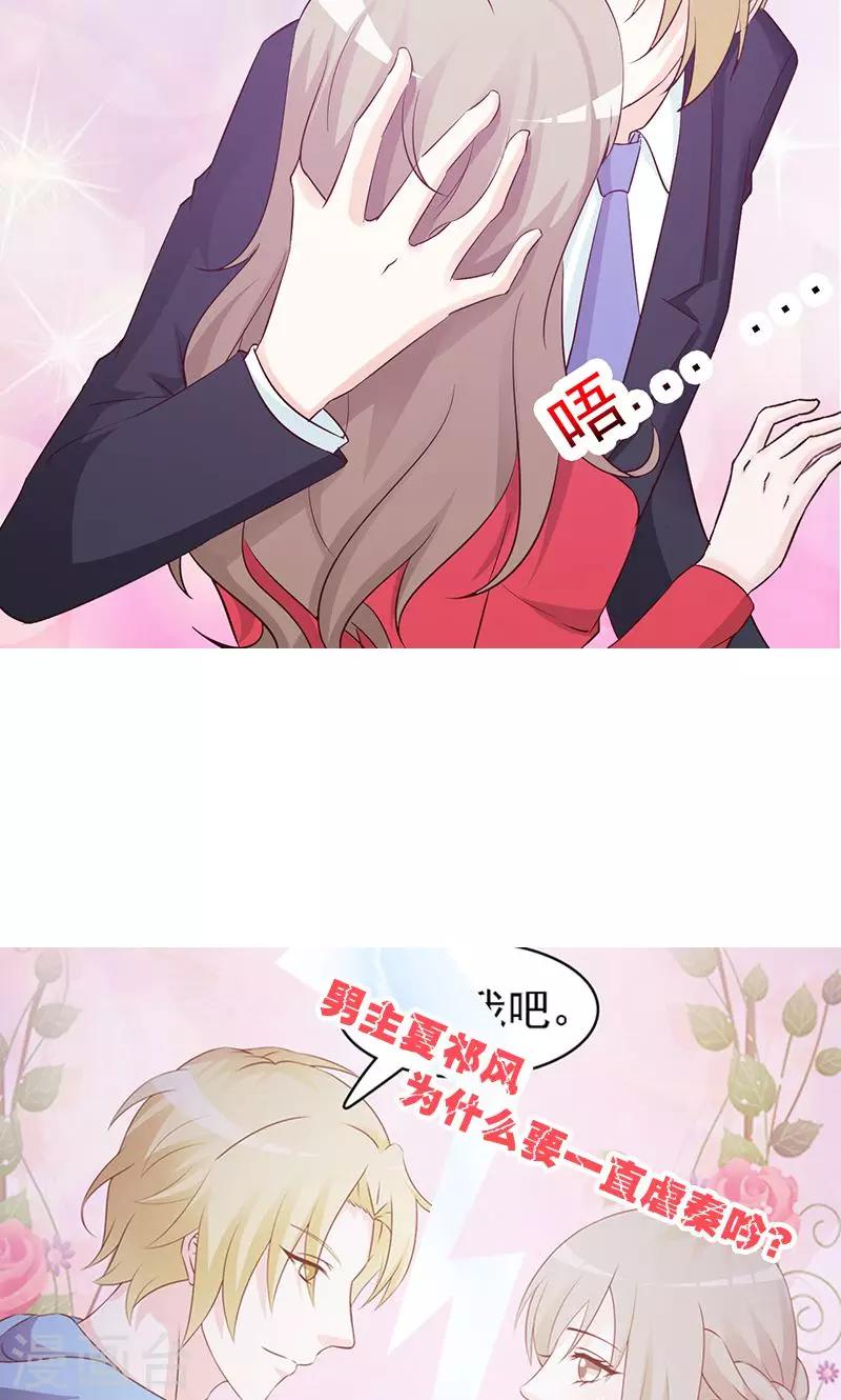 第52话 三人世界-第52话