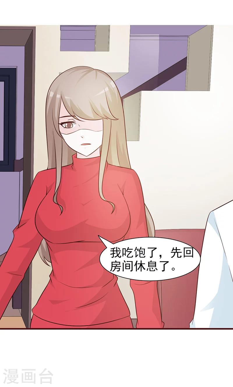 第52话 三人世界-第52话