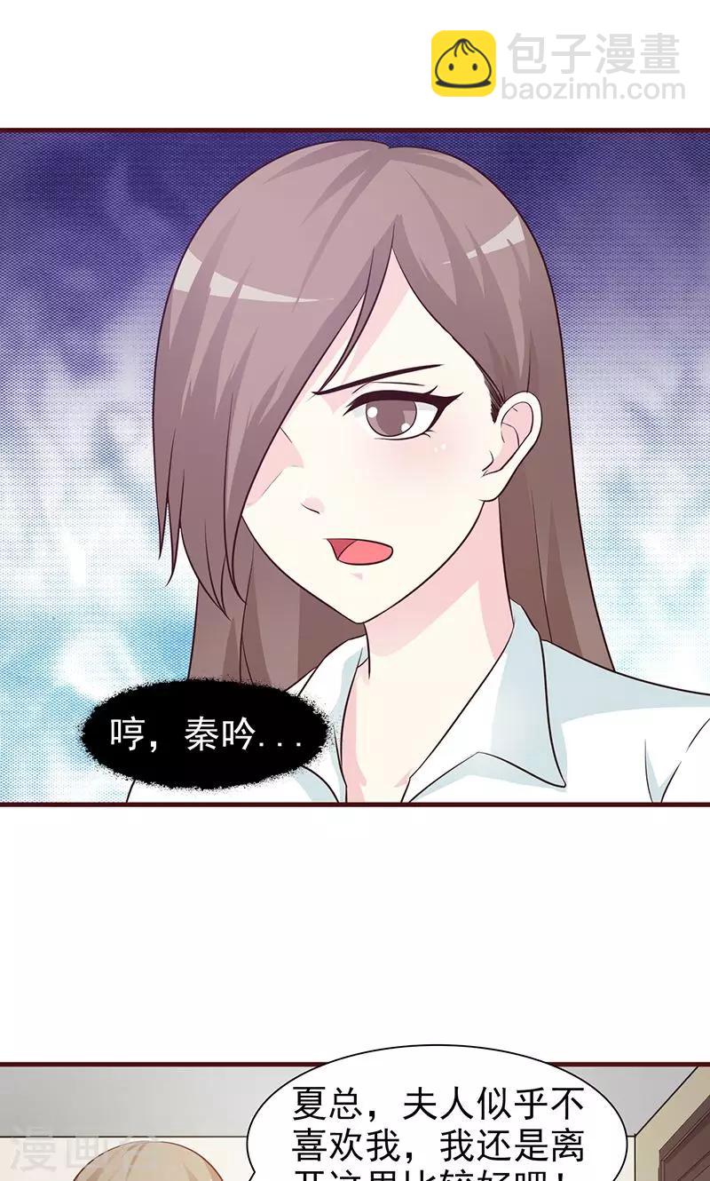 第52话 三人世界-第52话