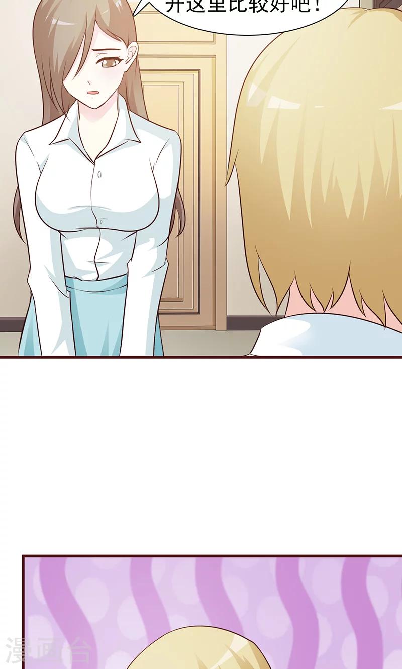 第52话 三人世界-第52话