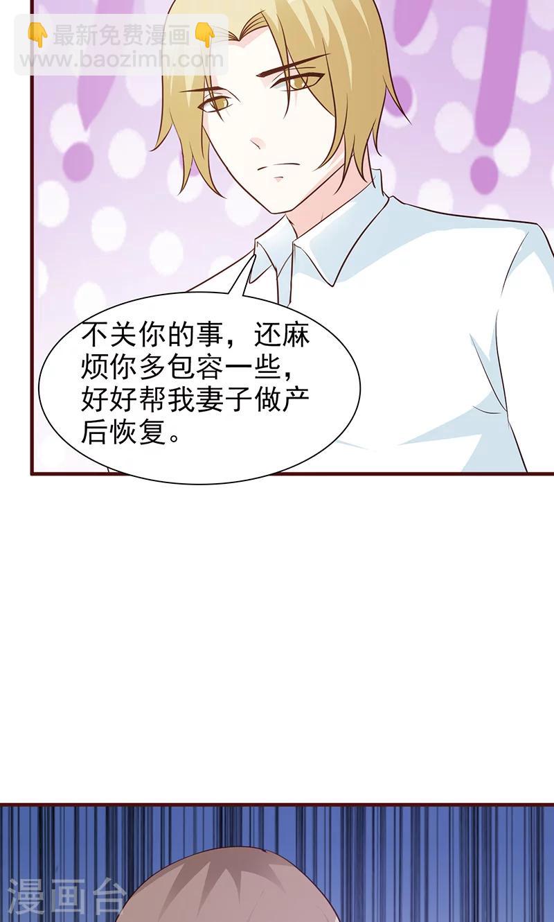 第52话 三人世界-第52话