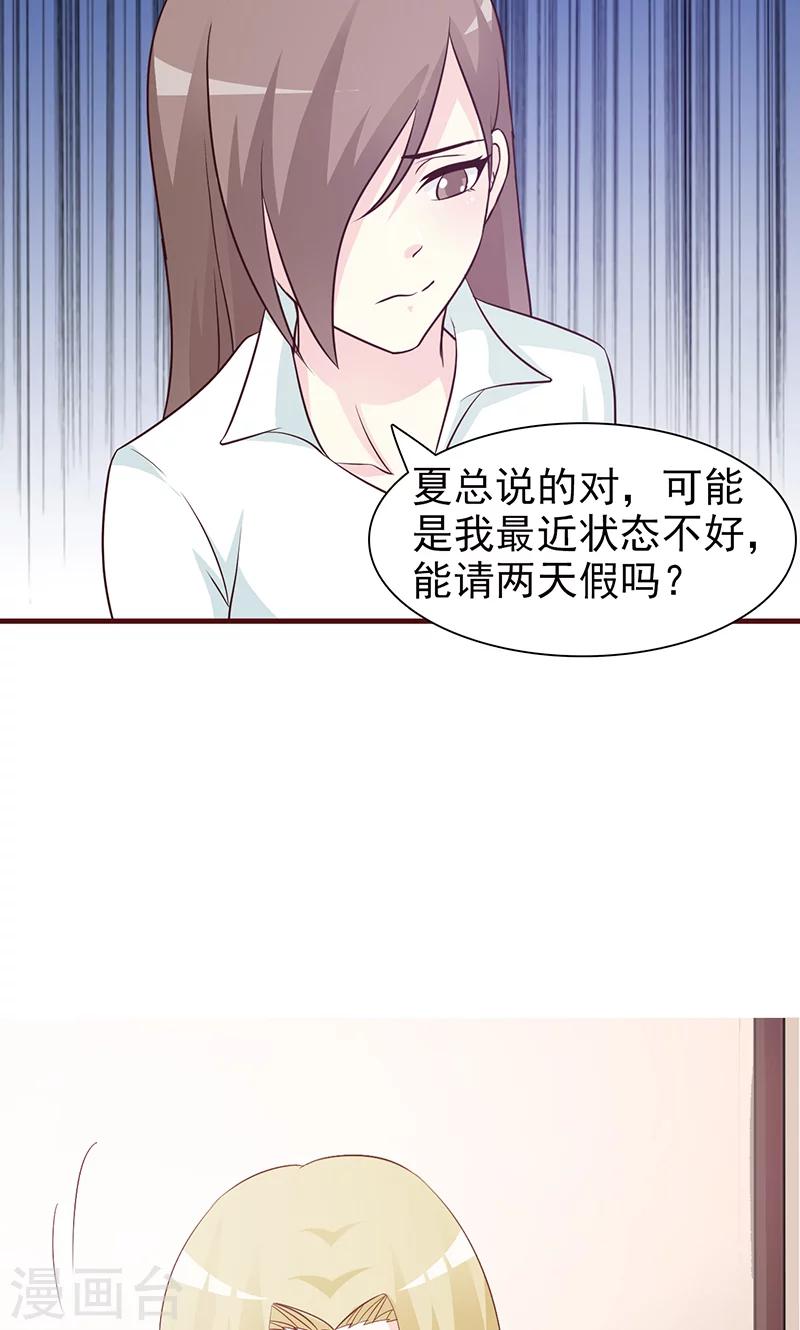 第52话 三人世界-第52话