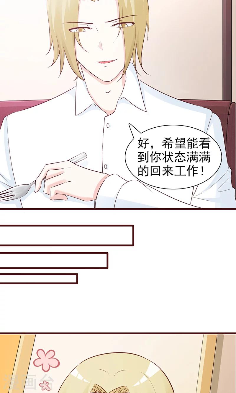 第52话 三人世界-第52话