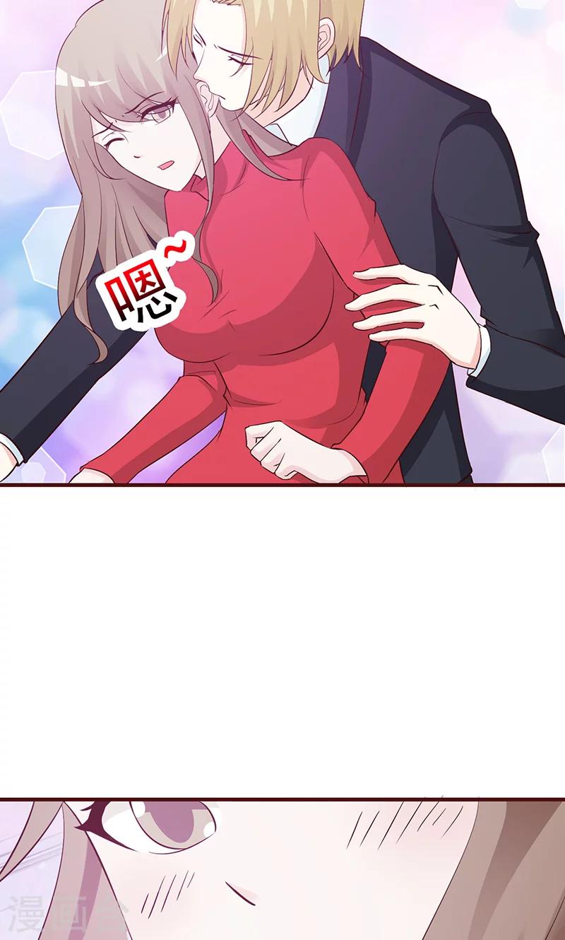 第52话 三人世界-第52话