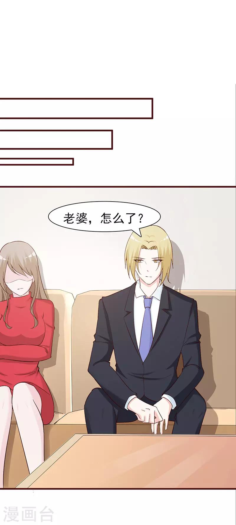 第54话 暧昧-第54话