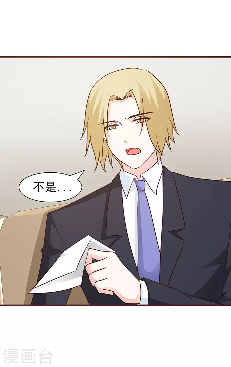 第54话 暧昧-第54话