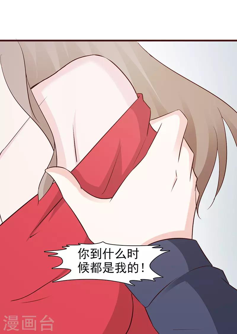 第60话 我错了-第60话