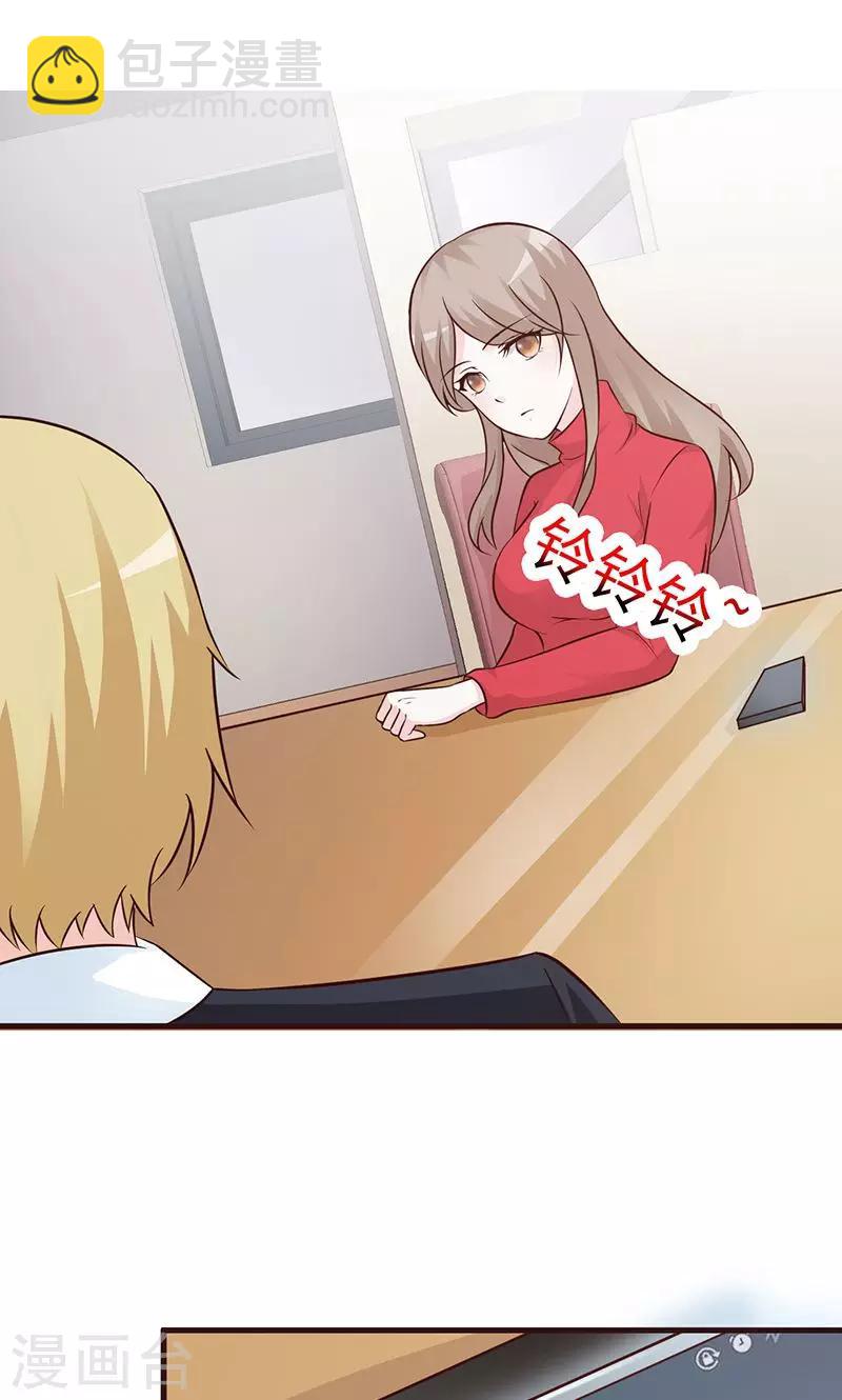 第62话 吃醋-第62话