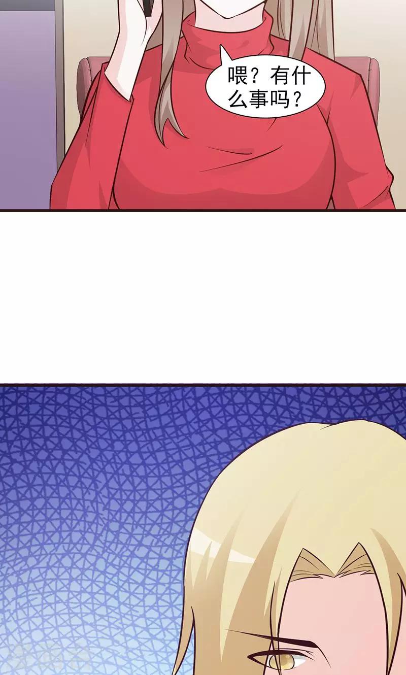 第62话 吃醋-第62话