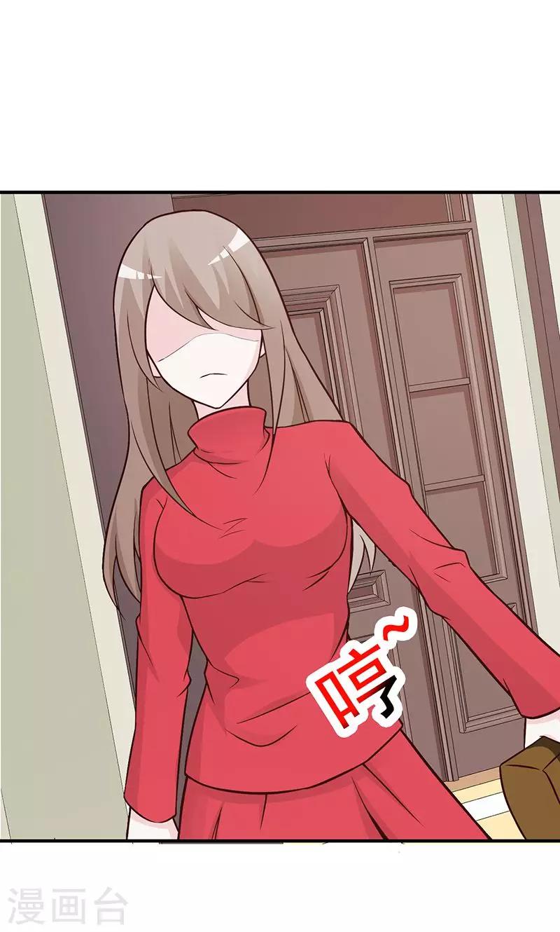 第64话 别的女人-第64话