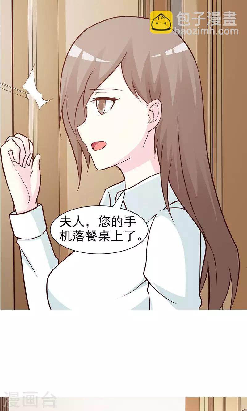 第64话 别的女人-第64话