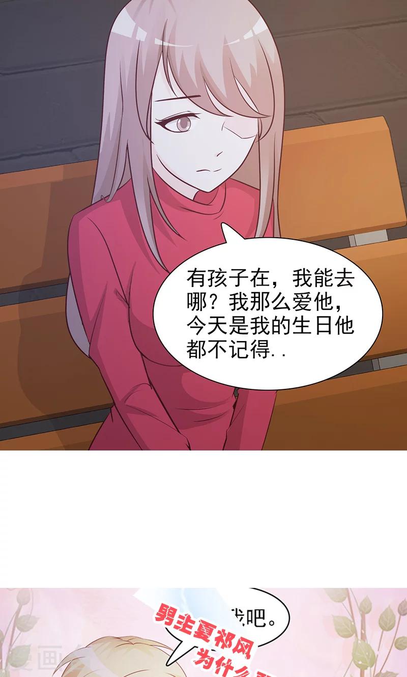 第66话 进退维谷-第66话