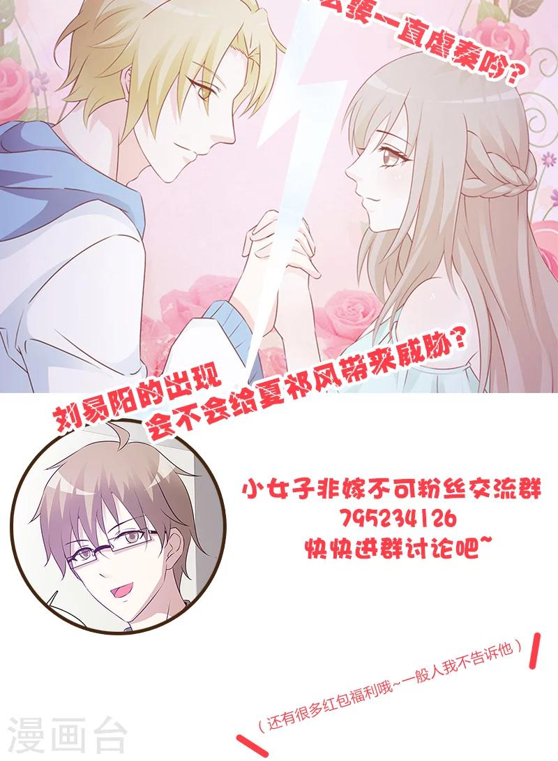 第66话 进退维谷-第66话