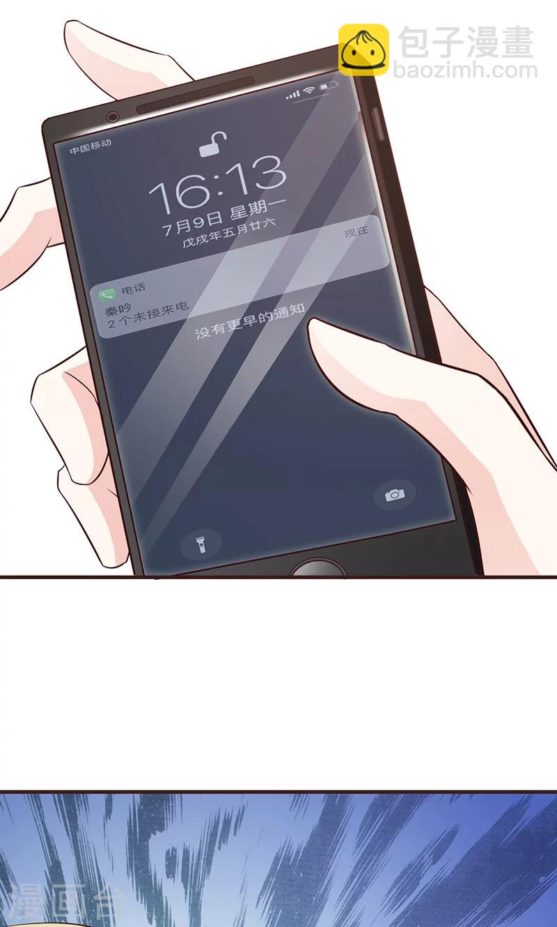 第66话 进退维谷-第66话