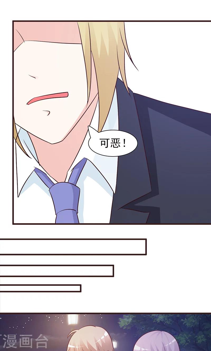 第66话 进退维谷-第66话