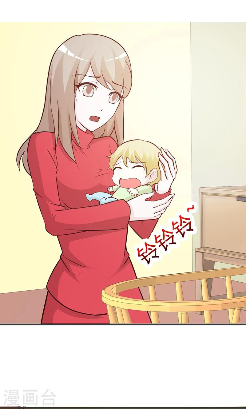 第70话 第三者-第70话