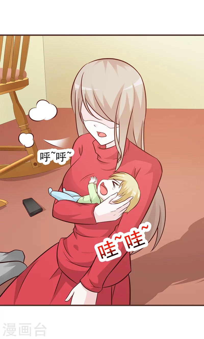 第70话 第三者-第70话