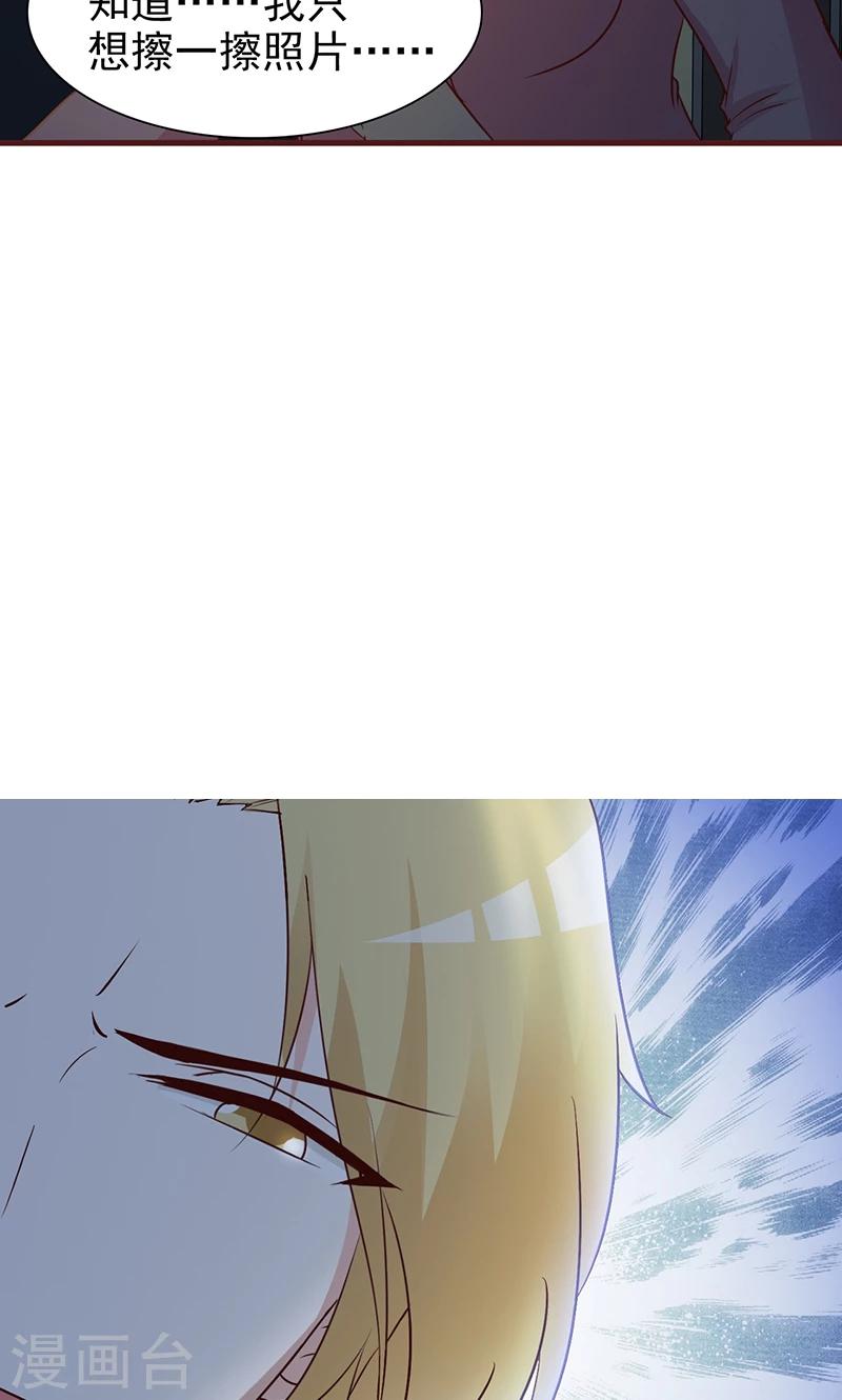 第8话 意外发现-第8话