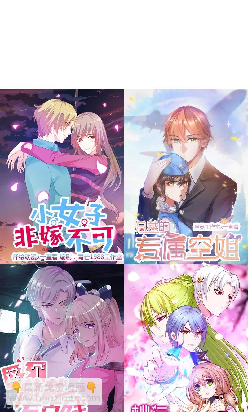 第8话 意外发现-第8话