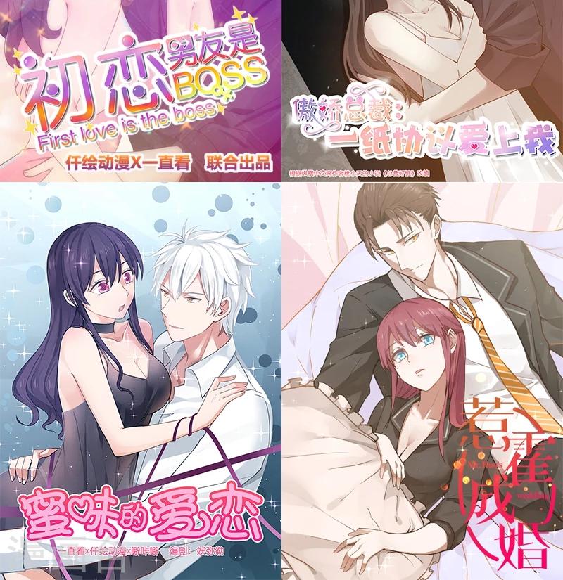 第8话 意外发现-第8话