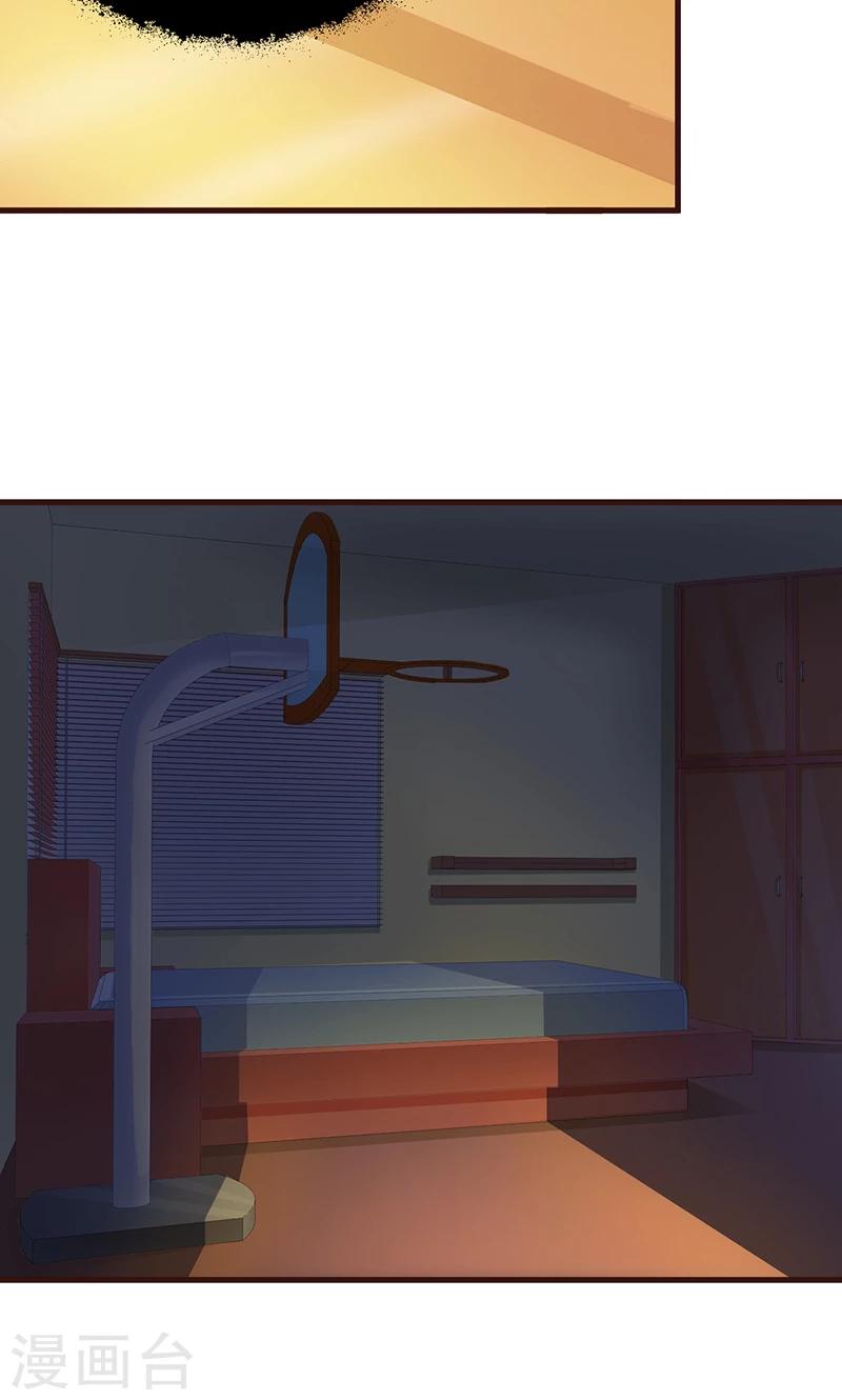 第8话 意外发现-第8话