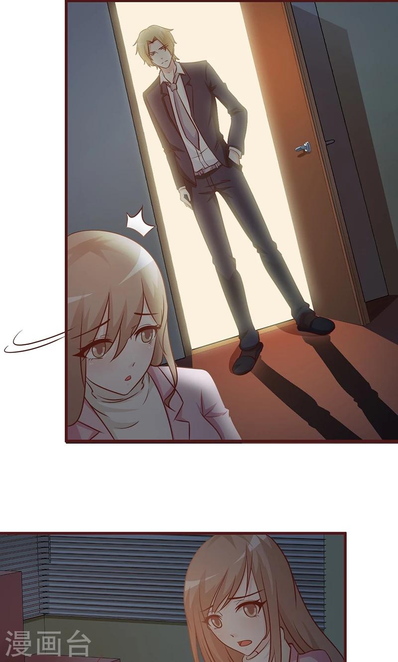 第8话 意外发现-第8话