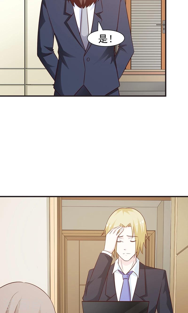 第74话 二人世界-第74话