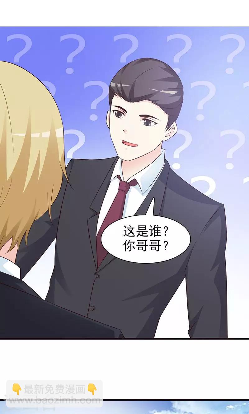 第76话 妇唱夫随-第76话