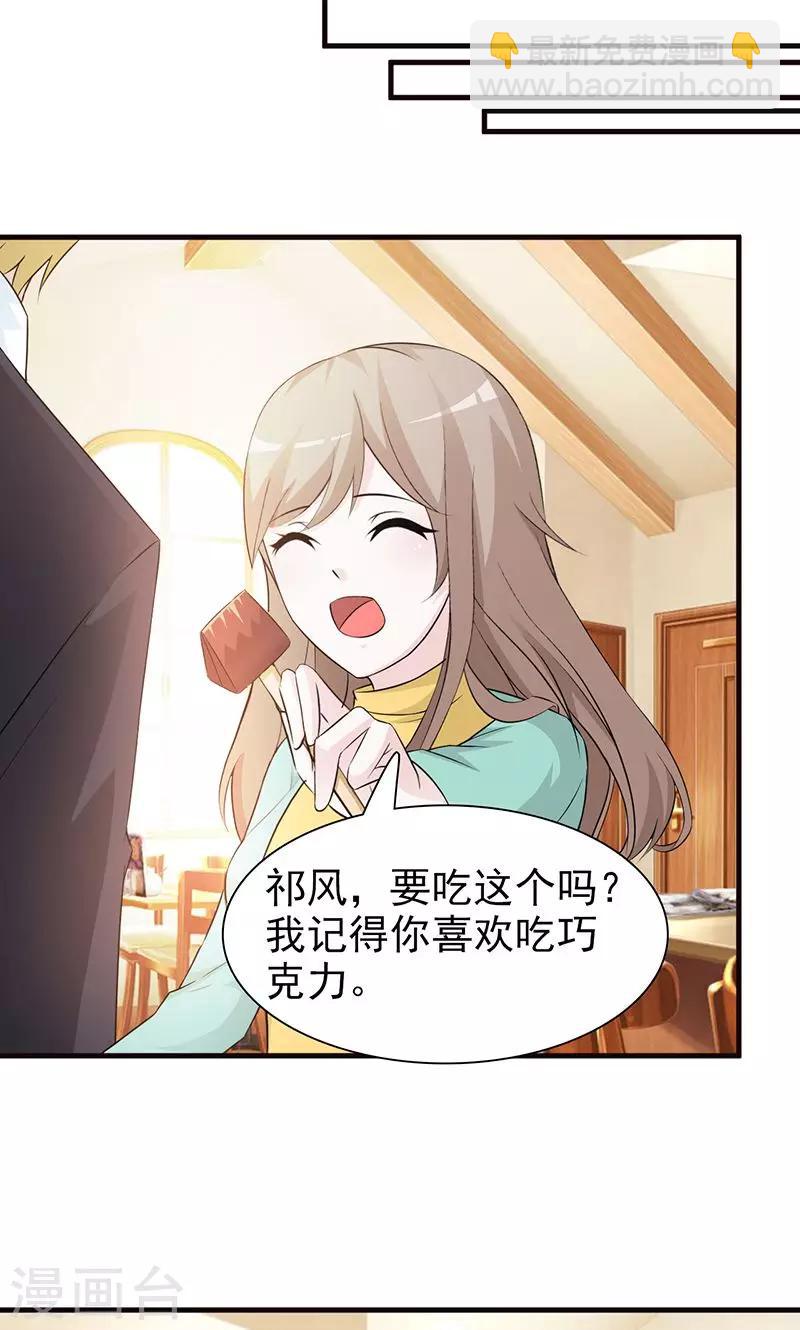 第76话 妇唱夫随-第76话