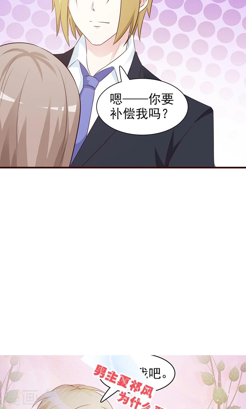 第80话 坦白-第80话