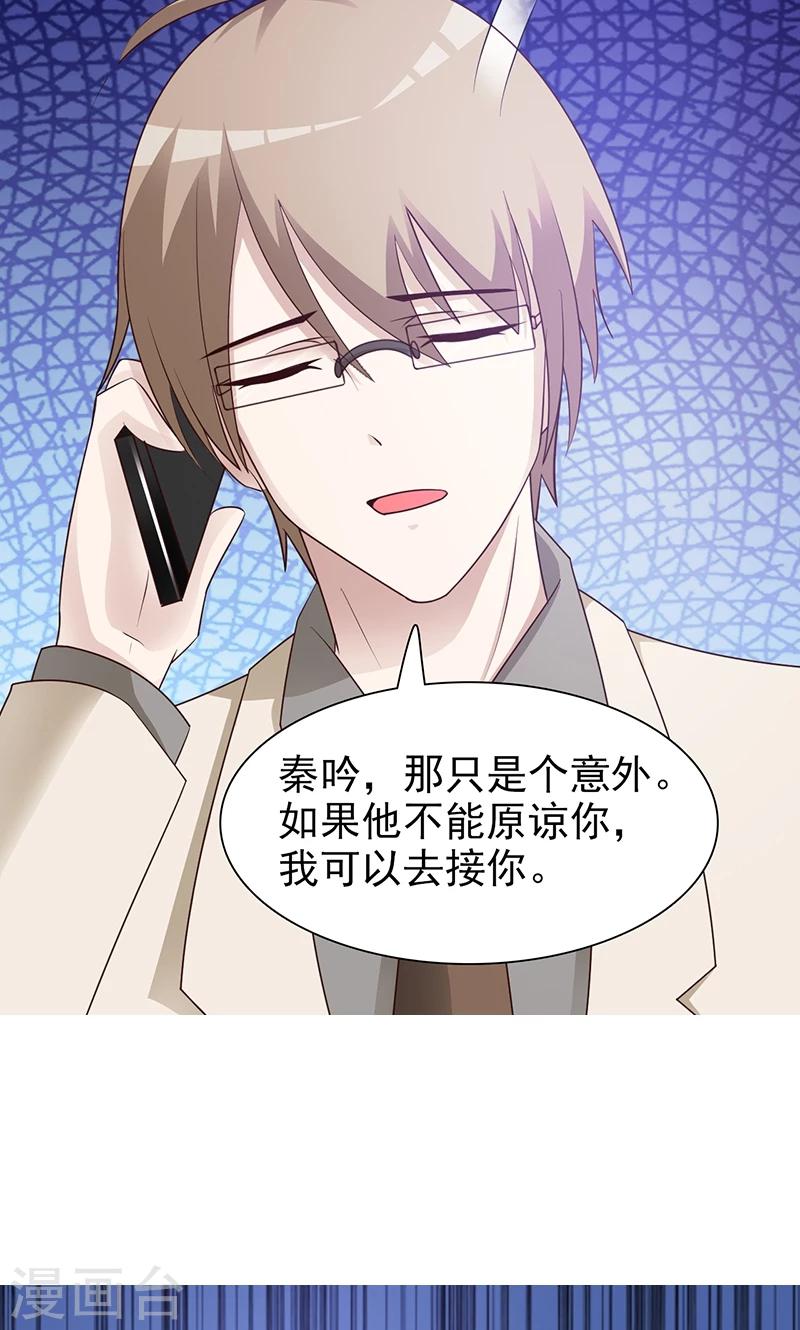 第80话 坦白-第80话