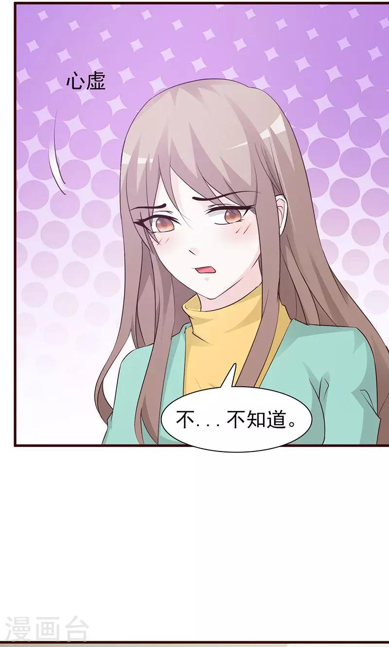 第82话 照片-第82话