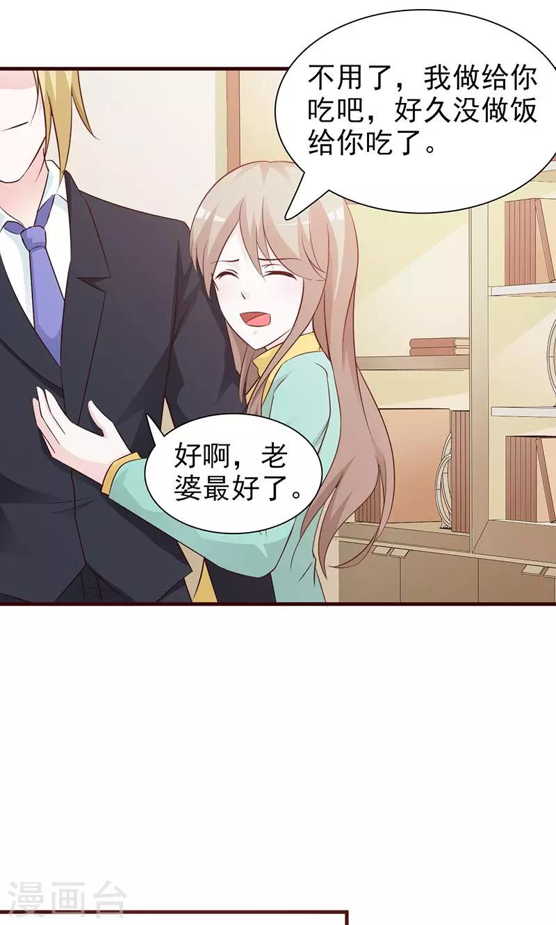 第82话 照片-第82话