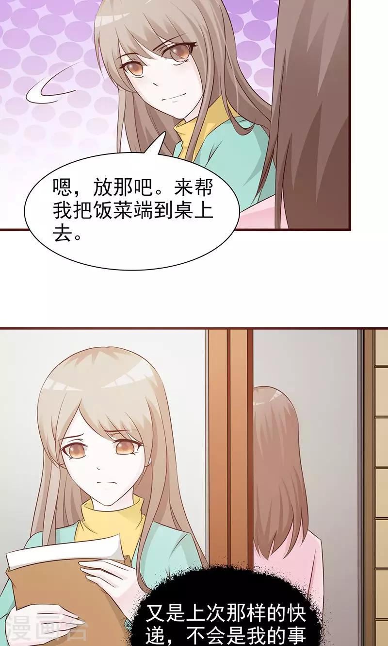 第82话 照片-第82话