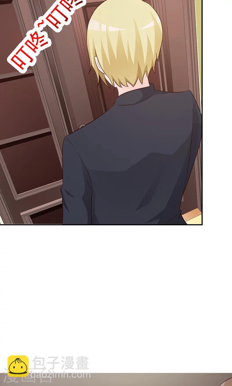 第84话 在商言商-第84话