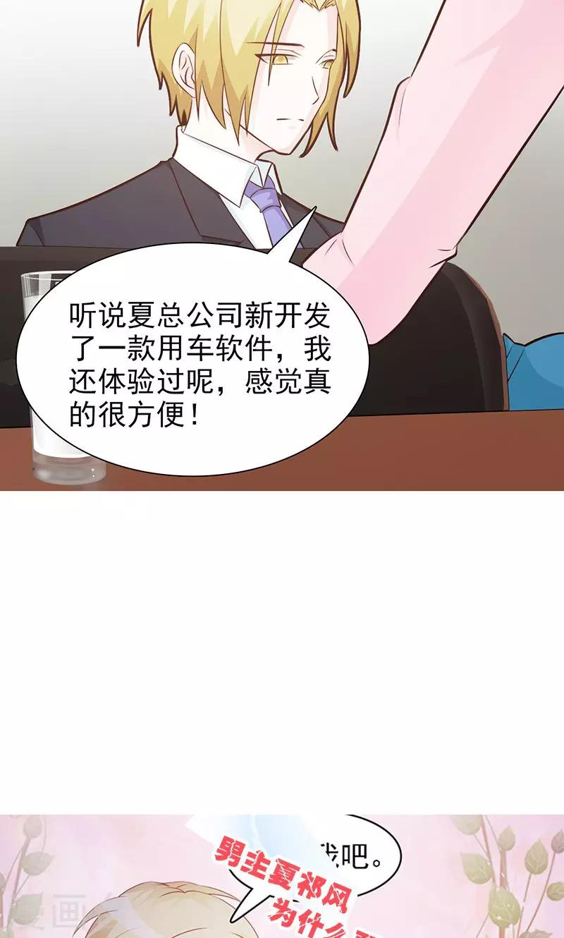 第86话 背景-第86话