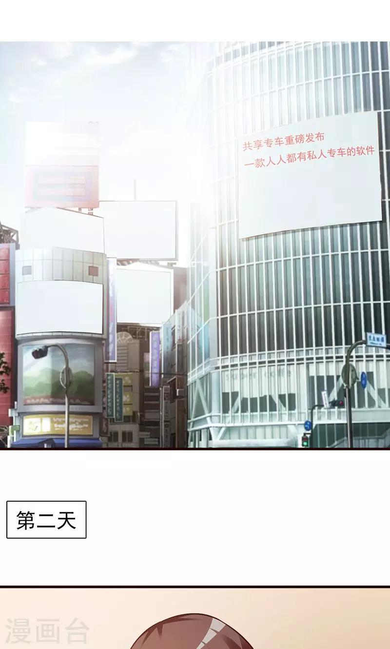 第86话 背景-第86话