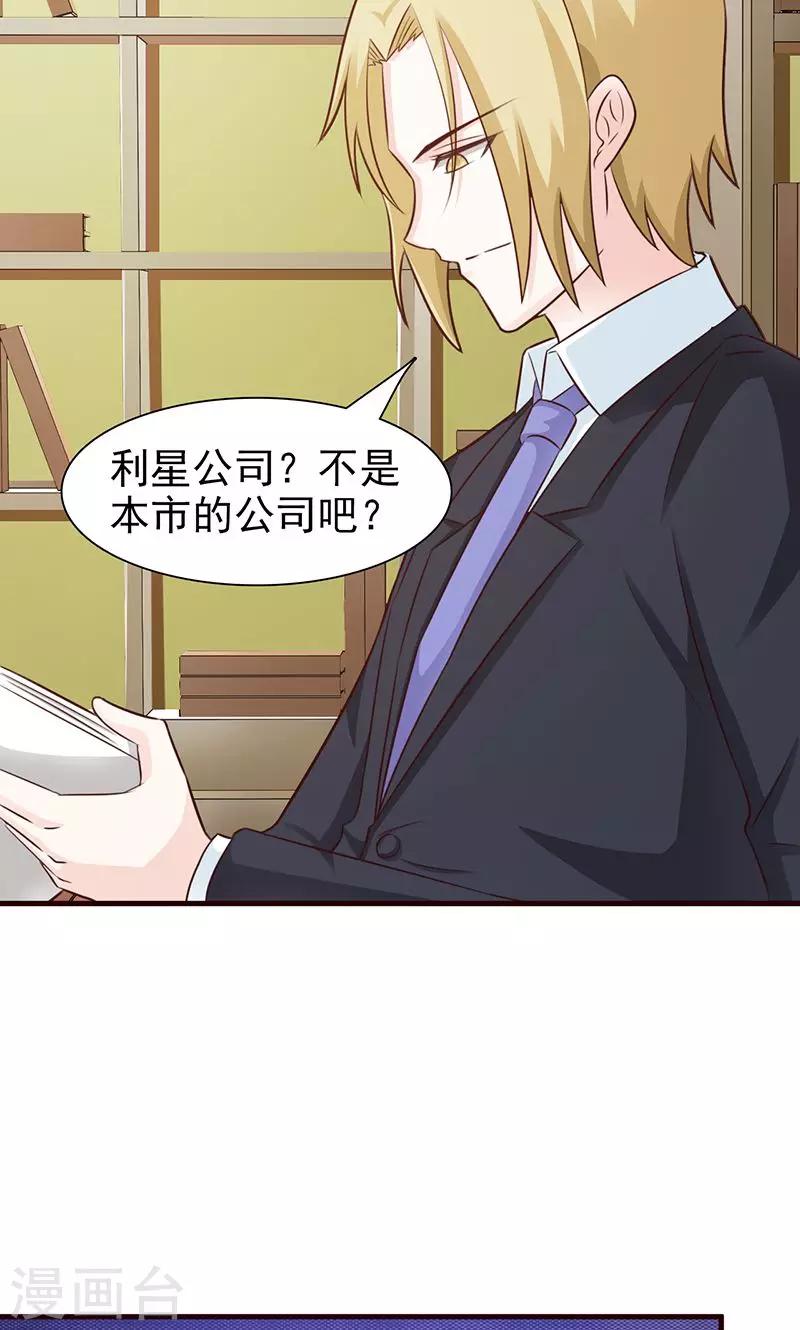 第86话 背景-第86话