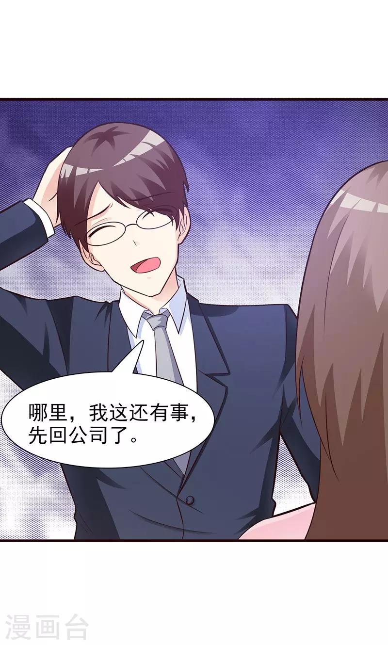 第86话 背景-第86话