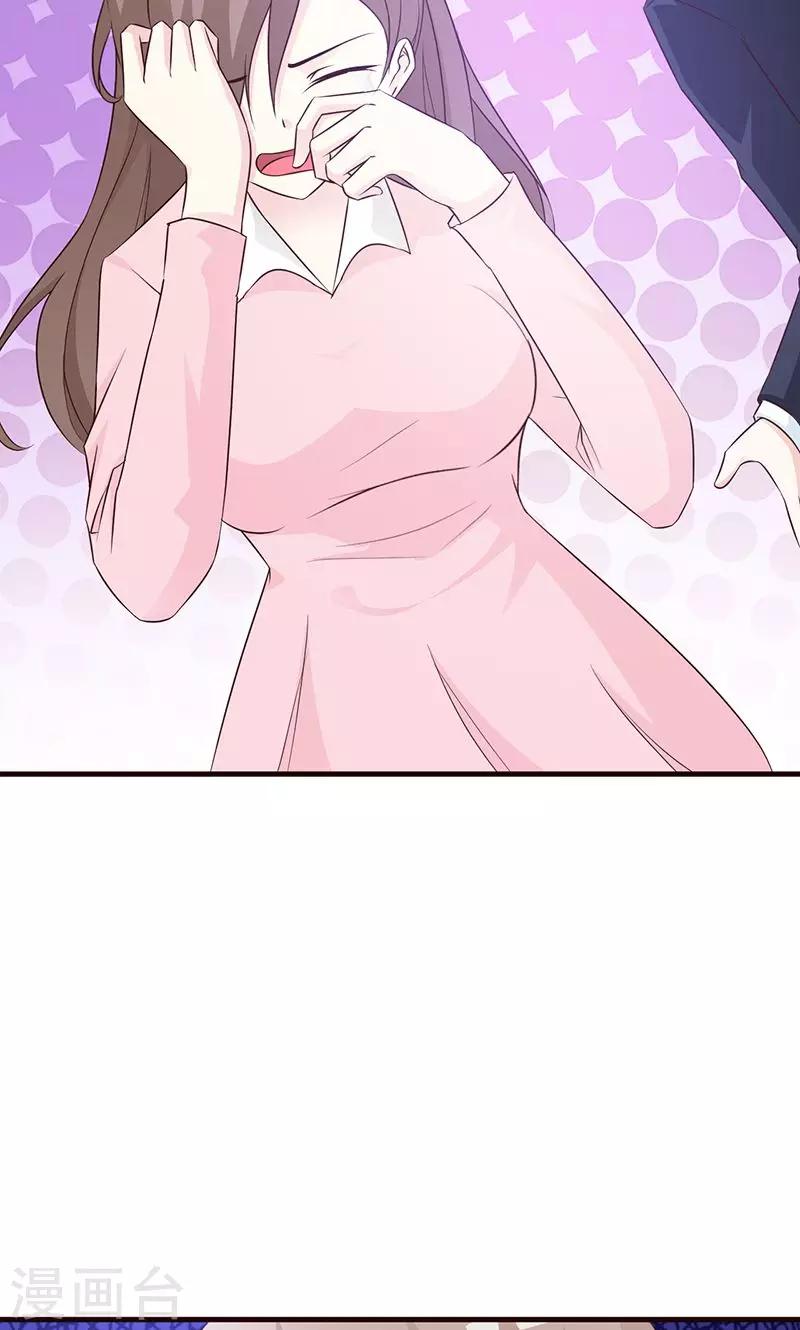 第88话 误会-第88话