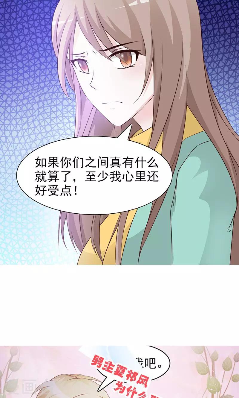 第88话 误会-第88话