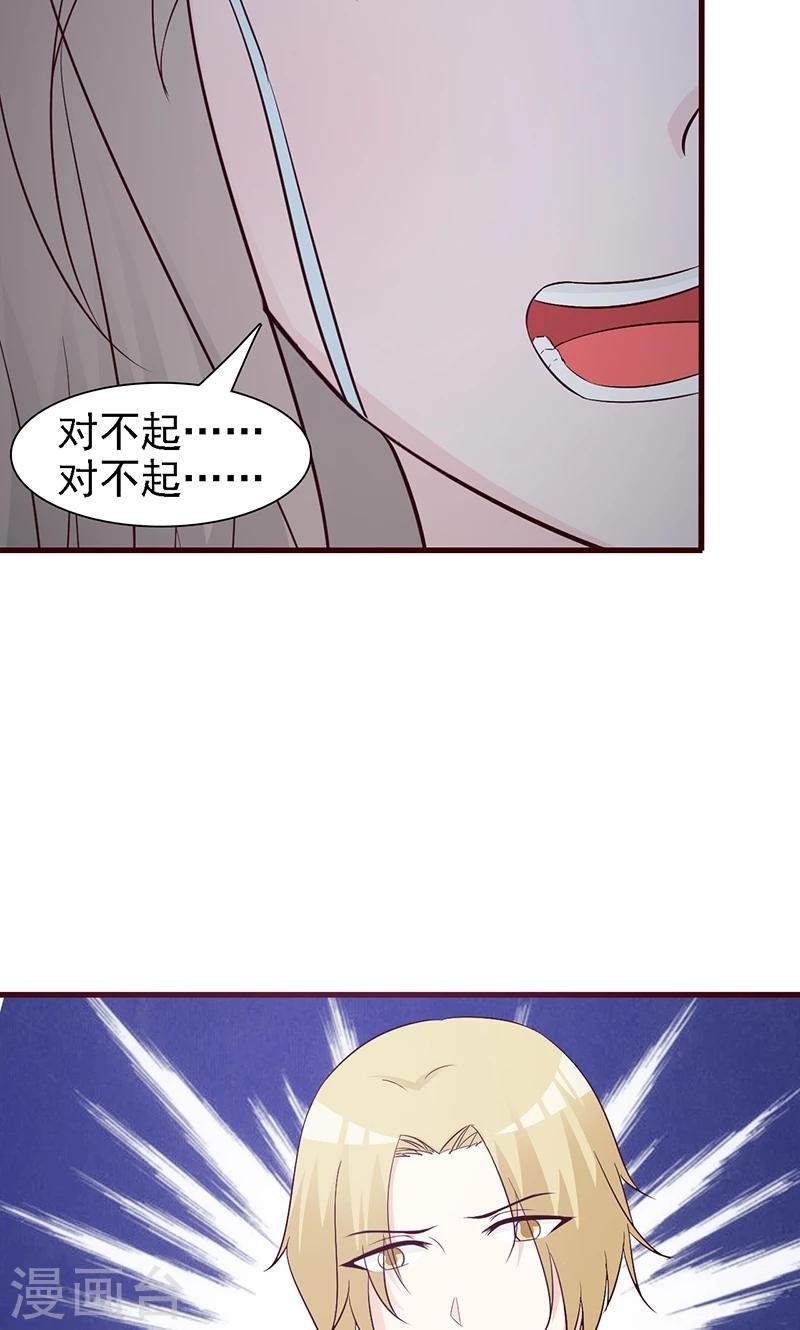 第10话 被人利用-第10话