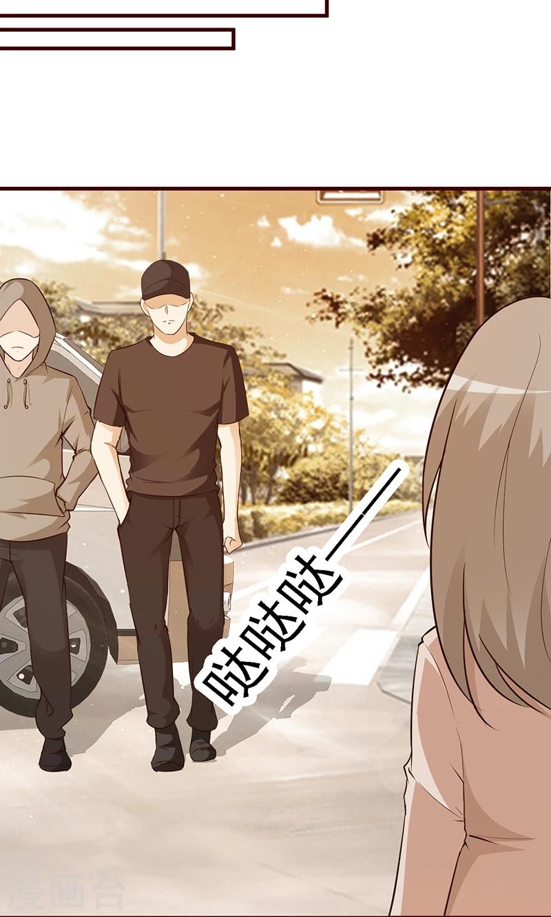 第10话 被人利用-第10话