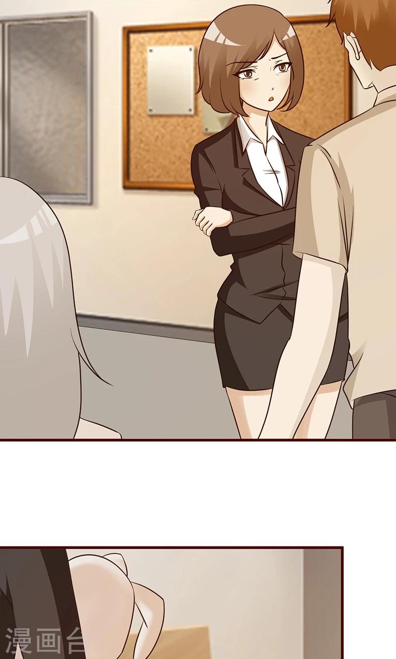 第10话 被人利用-第10话