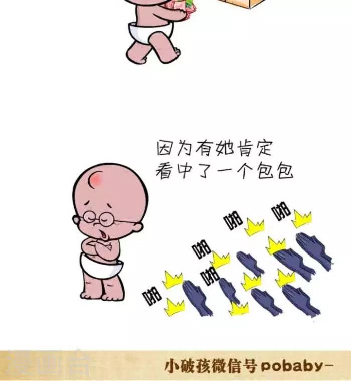 第102话  爱情砖家1-第102话