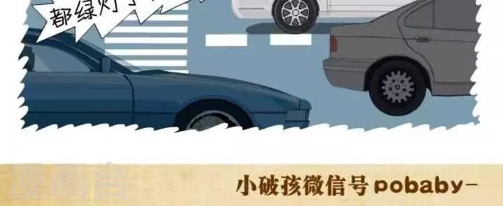 第118话  过不过-第118话